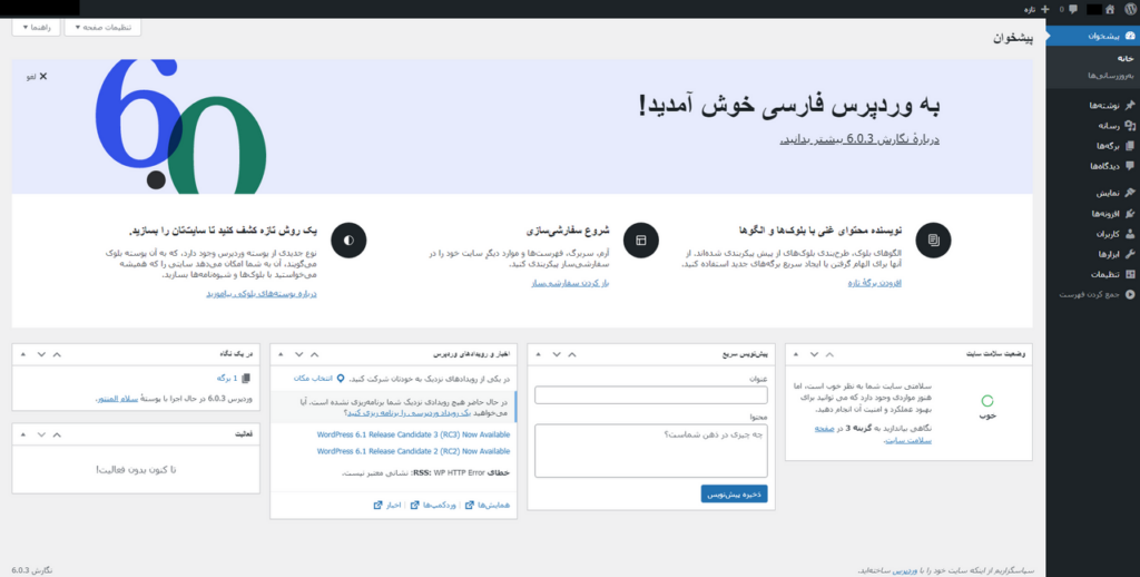 WordPress CDN purge delays: why cache clears take five minutes